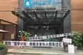 酷狗致音乐人损失过亿？上百制作人展开维权