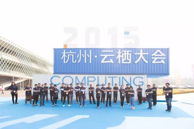 B面人物：没有马云的云栖大会 他们依然兴奋