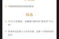 深度资讯 | 微博Q3财报营收净利均超预期，腾讯头条虎视眈眈抢夺广告市场