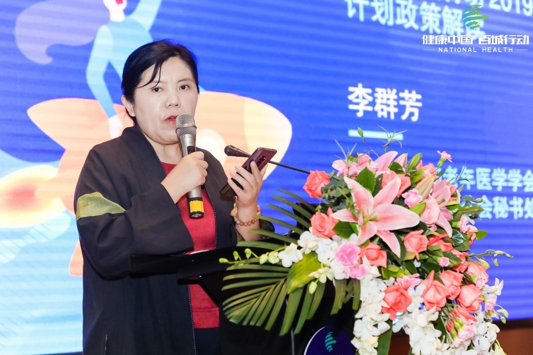 健康中国，人才先行 | 百城行动走进重庆圆满落幕
