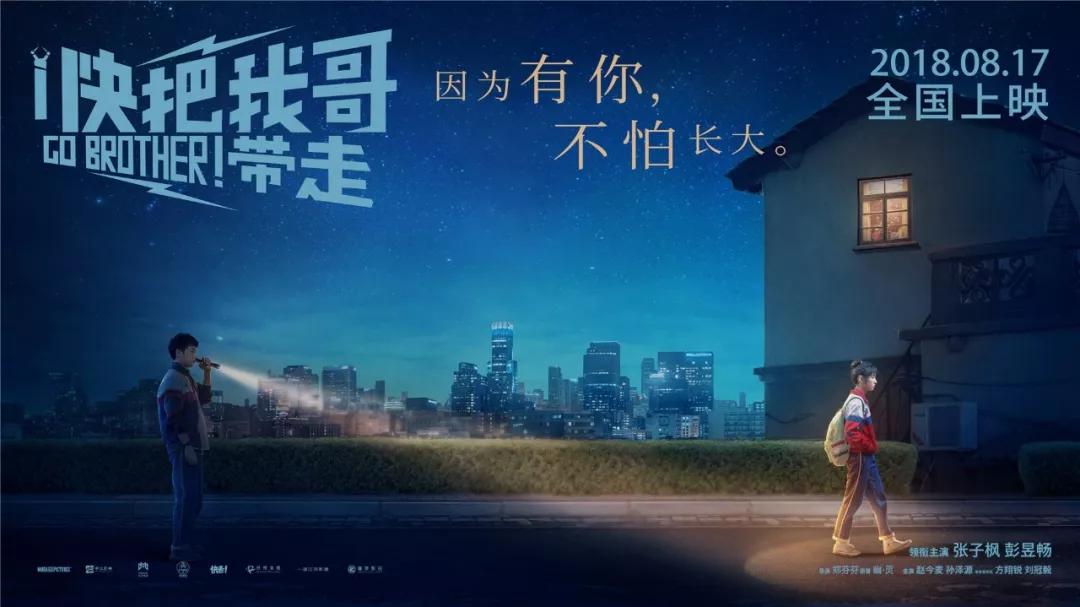 从票房神话到烂片集中营，青春片这六年都发生了什么？