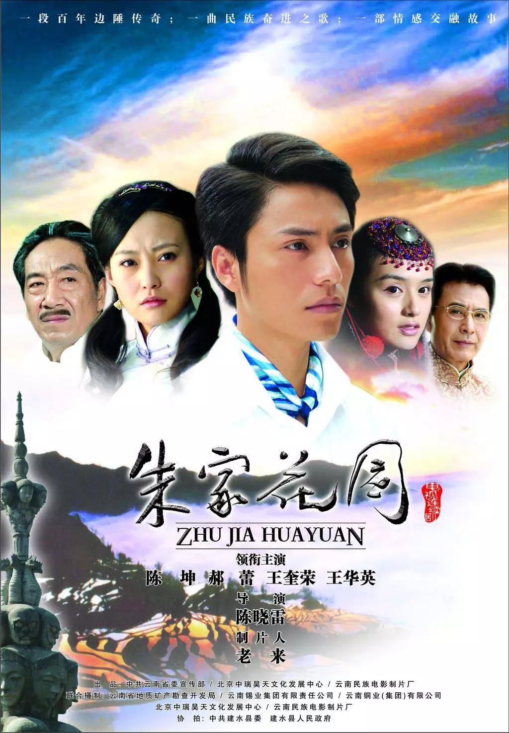 《逐梦演艺圈》导演毕志飞的电影梦