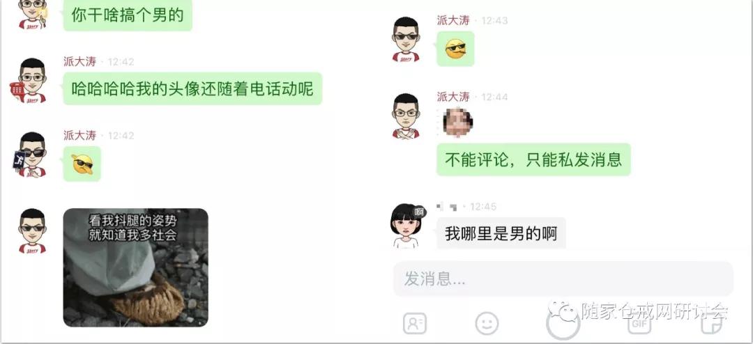 张小龙温酒斩新贵：第一次社交起义覆灭记