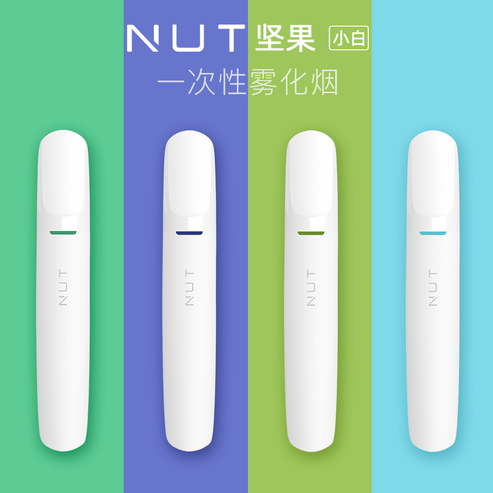 36氪首发 | 五位长江商学院同学联合创立，「NUT坚果」电子烟完成数千万元天使轮融资