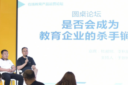 朗播网创始人：AI 代替老师是个伪命题