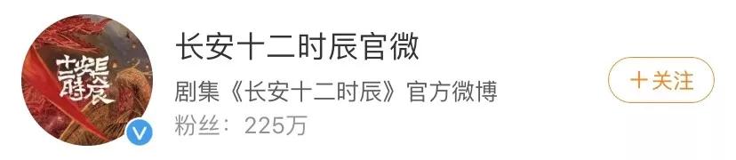 还在尬买热搜？头部影视剧们早就不这么玩了