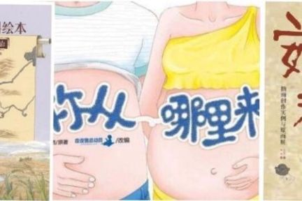 一年零售额58亿元，国内儿童绘本市场值得你关注