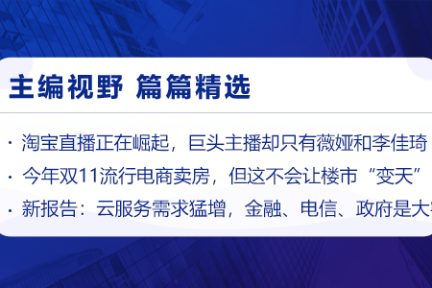 深度资讯 | 格力电器进入高瓴资本时代，外界能期待什么？