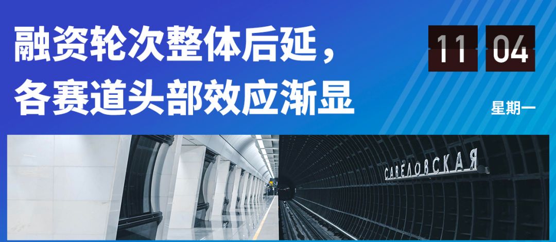 10月教育行业融资报告：24家企业共融资7.59亿元，编程教育面临角逐赛