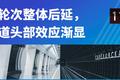 10月教育行业融资报告：24家企业共融资7.59亿元，编程教育面临角逐赛