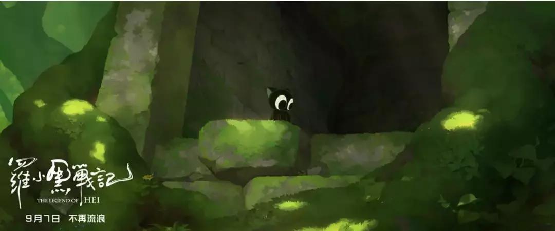 罗小黑很成功，但请别再高喊国漫复兴了