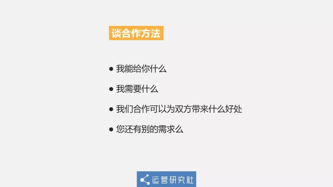 从0到12万社群用户，5年运营老司机的实操方法论