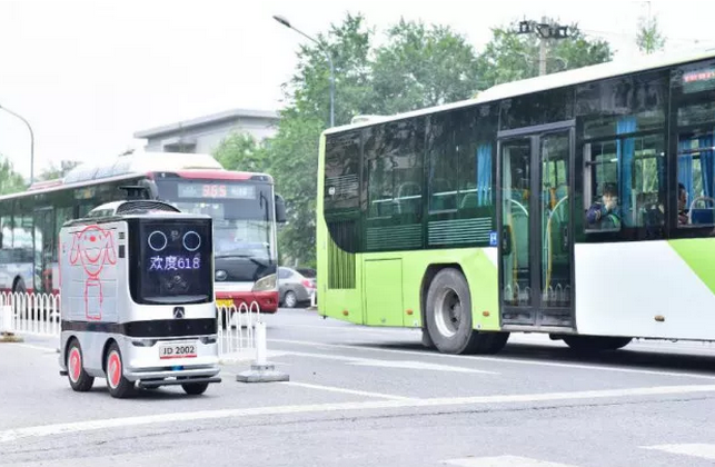 京东自动驾驶配送机器人现身北京街头