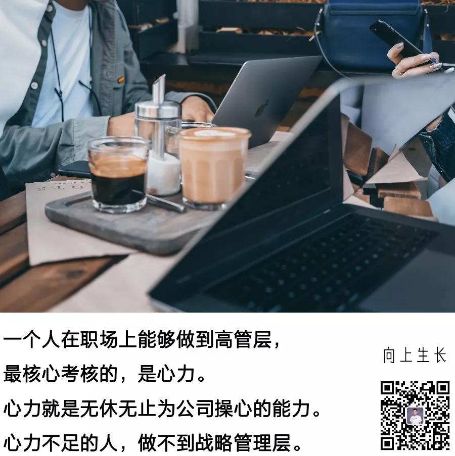 每个人都有职场宿命，你能看清自己的么？