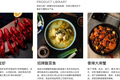餐饮供应链企业「信良记」获3亿元融资，从“餐饮爆品”切入，提供餐饮企业垂直管理体系