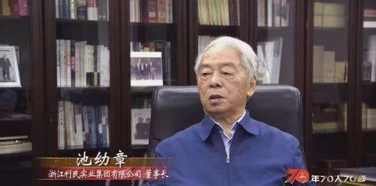 临近古稀差点破产，83岁东山再起，他说：一息尚存，就要继续奋斗