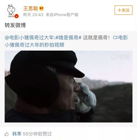 凭土味吃播收入百万买了房：“泥石流”般的土味营销，为啥效果奇佳?
