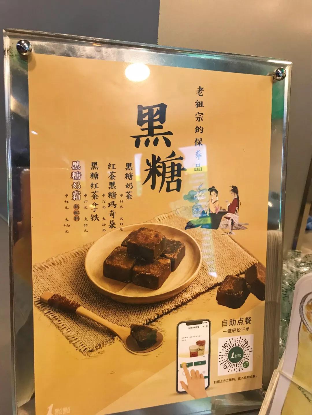 开茶饮店水有多深？全案解析喜茶、一点点、COCO、答案茶...为你还原残酷真相