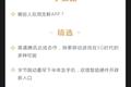 深度资讯 |新报告：多方入场布局，掀起ETC金融支付大战