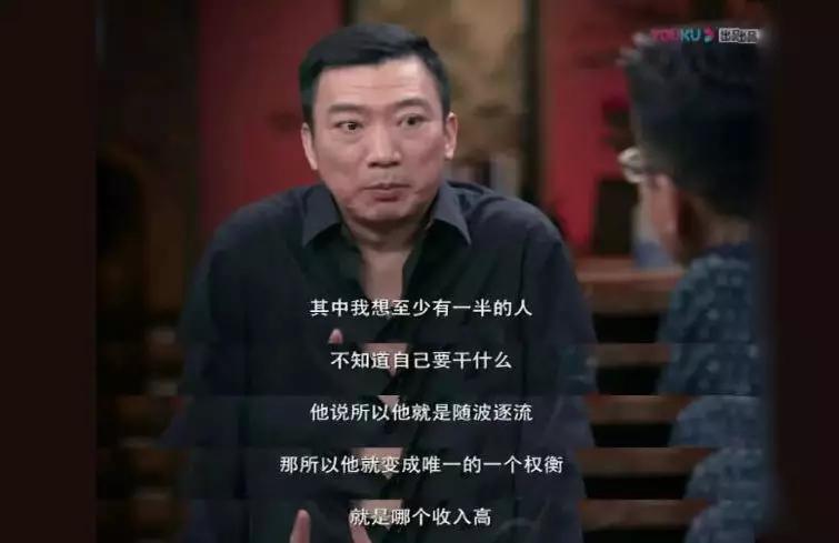 papi酱工作一天裸辞：你看到了洒脱，我只觉得残酷