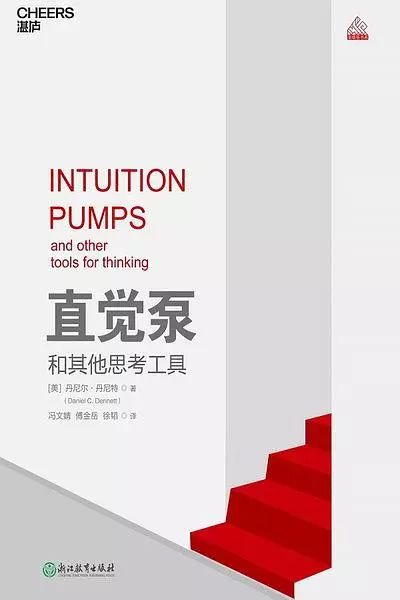 书单：从更大的视角鸟瞰世界