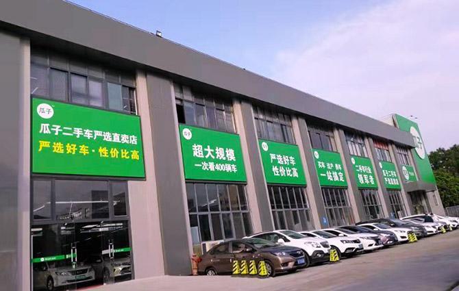 优信抱住淘宝大腿？或许二手车电商仍要不断试错