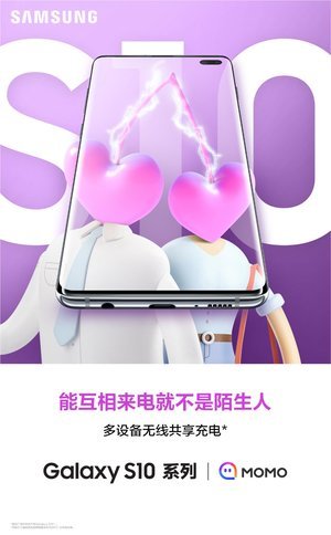 三星S10“十连击”，这部旗舰到底有啥黑科技？