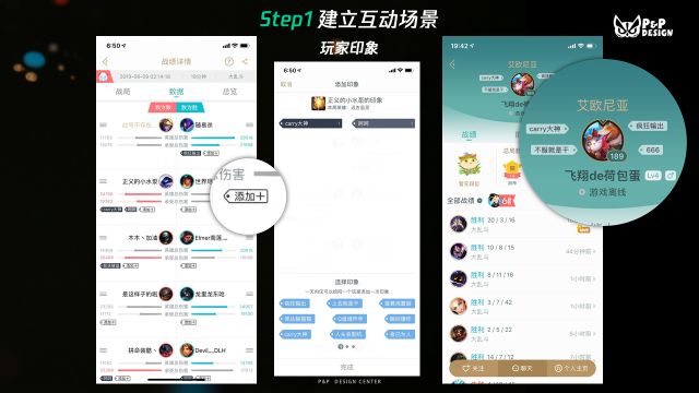 当我们在谈论游戏社区的时候，我们在谈论什么