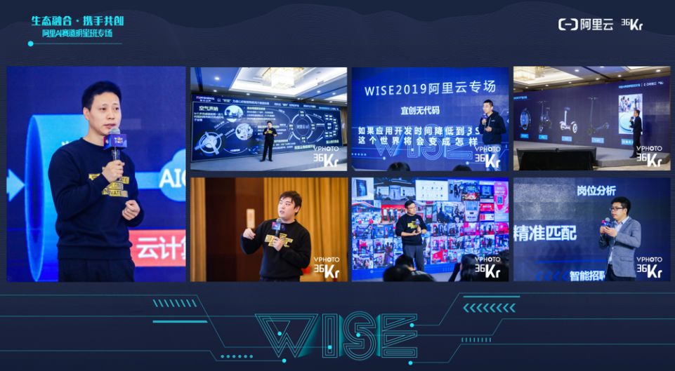 当年陪跑马老师创业的人，今天陪跑赛道明星班