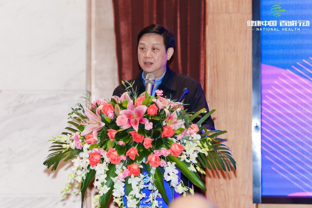 健康中国，人才先行 | 百城行动走进重庆圆满落幕