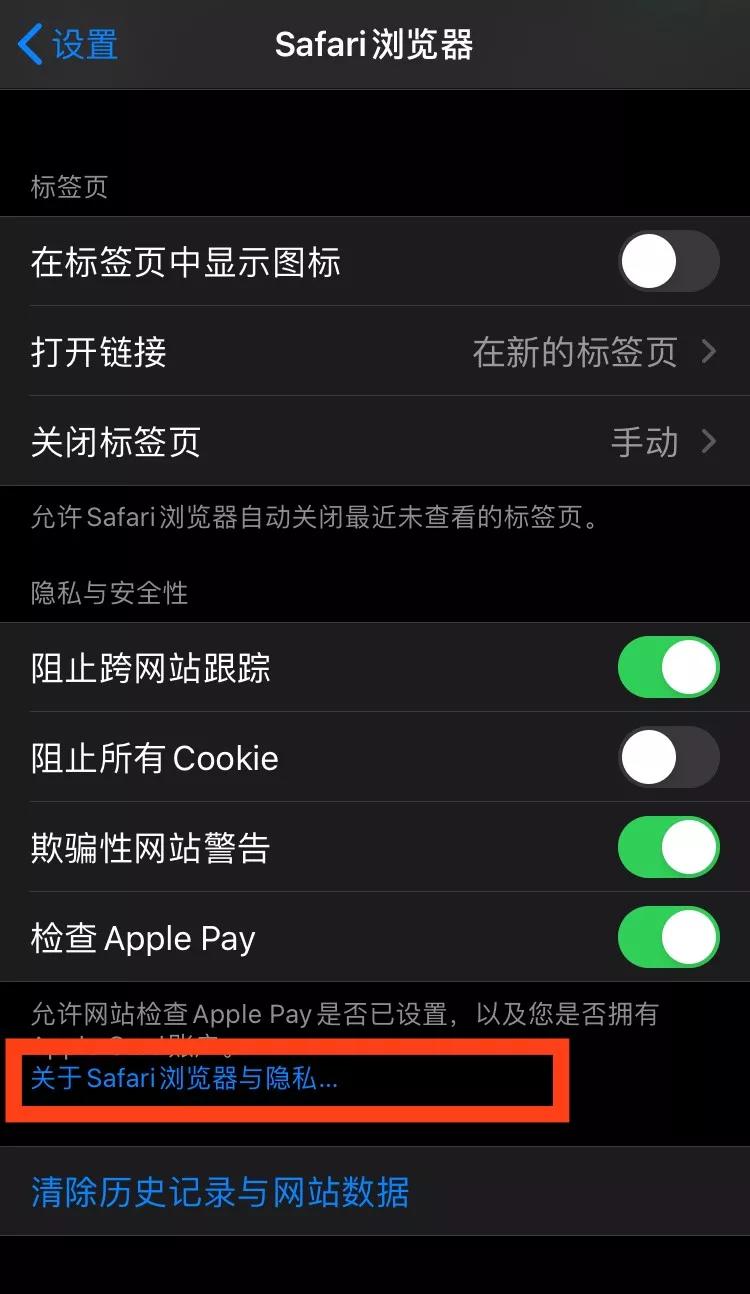 苹果将ios用户数据发送给谷歌 腾讯 最新回应 安全功能可关闭 详细解读 最新资讯 热点事件 36氪