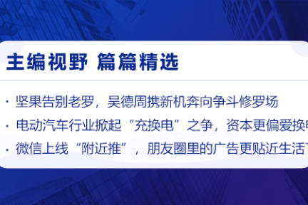 深度资讯 | 腾讯 to B 探索一年：欠缺经验的腾讯云拿什么竞争？