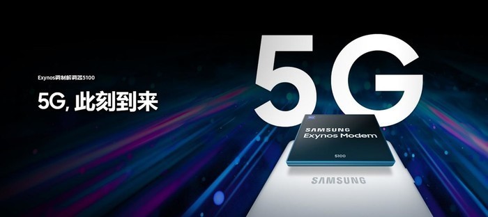 为什么说5G的NSA组网是务实的选择？