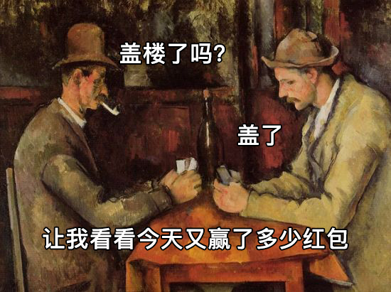 产品观察丨一定有特别的理由，才能在1周内让3亿人玩起“盖楼”