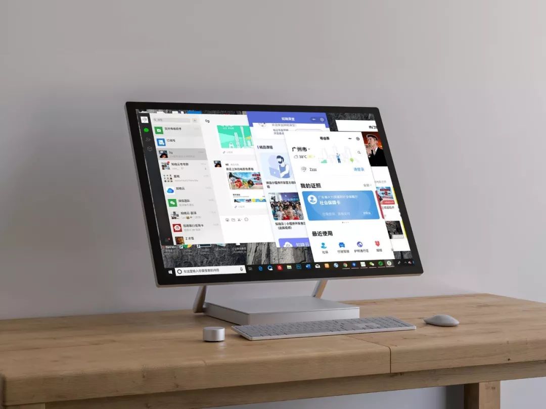 小程序可以在pc 端微信打开了 让你工作时不再被打断 详细解读 最新资讯 热点事件 36氪