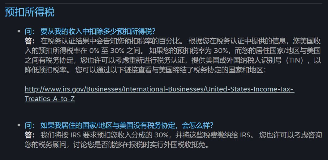 到底要卖多少份游戏，才能让开发商挣到钱？