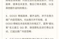 跟B站数码大佬一比，鞋圈币圈都弱爆了