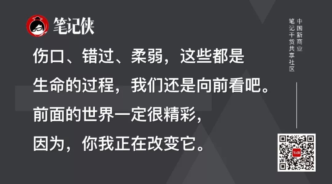 梁宁：想升级能力，就去做自己最害怕的事