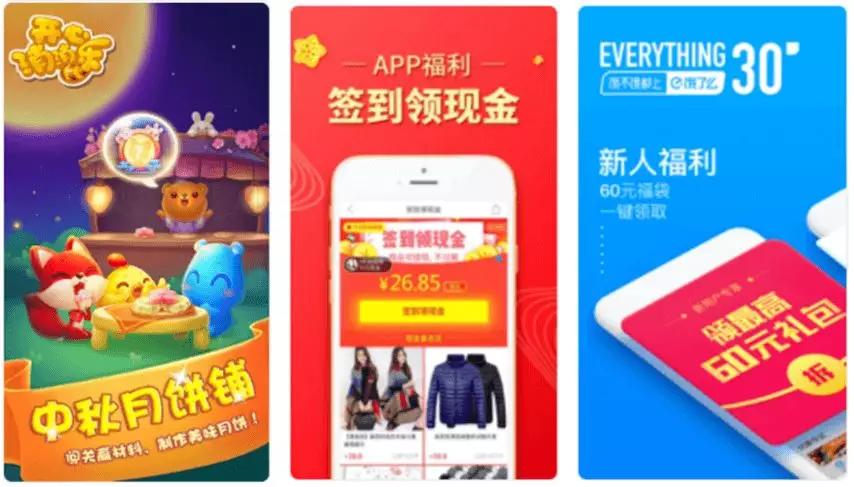 我们研究了近200个畅销产品的截图素材，总结出了这些规律