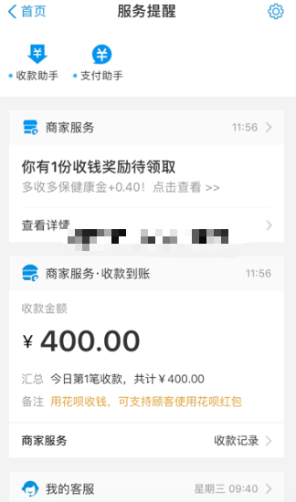 职业“撸货大军”在行动