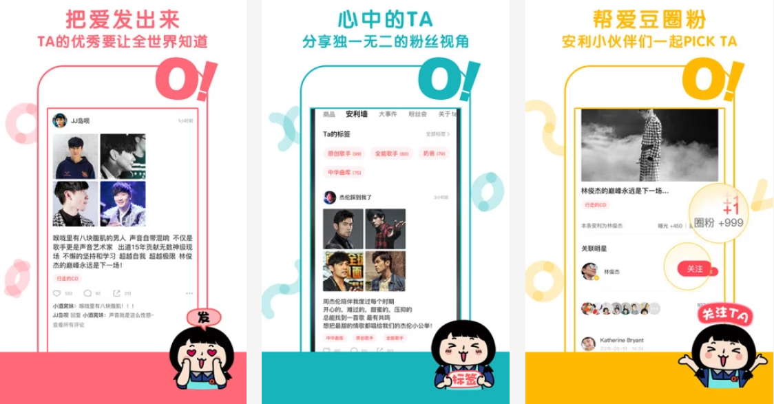 像玩《恋与制作人》那样，玩偶像经纪公司做的“游戏” |  年轻人啊
