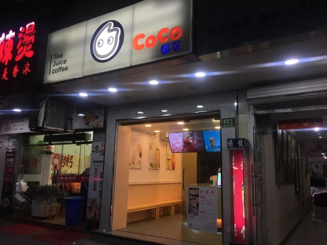 我们走访了最火的9家奶茶店，试图揭秘网红奶茶是如何炼成的