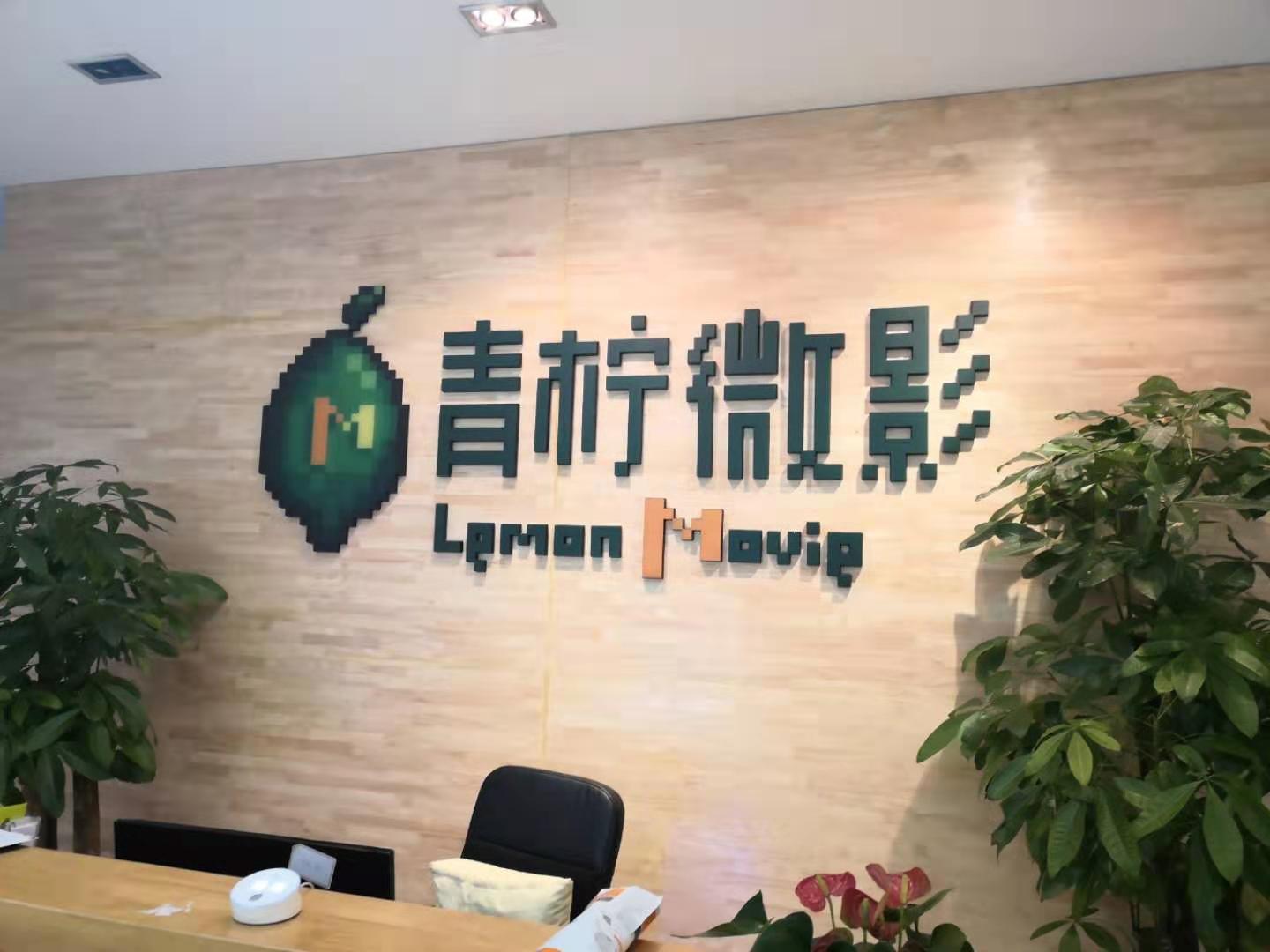 青柠影院免费观看电视剧高清下载的简单介绍 青柠影院免费观看电视剧高清下载的简单先容（青柠影院免vip免广告抢最新最好看的电视剧） 神马词库