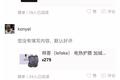 微信、京东布局社交电商，一度领先的拼多多却无社交？