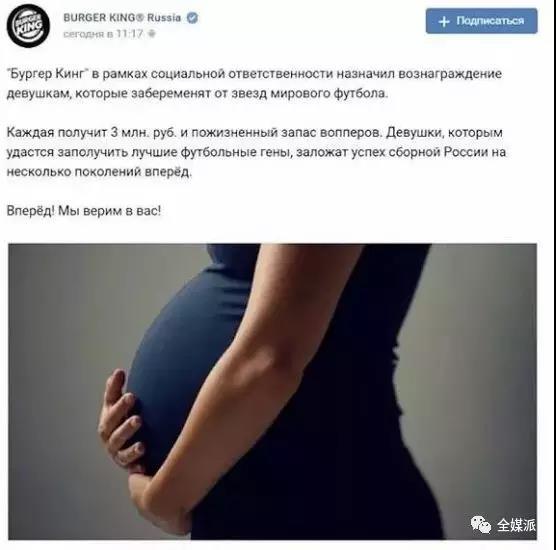 世界杯广告是易招黑体质？营销老司机要优雅圈粉，真是门技术活