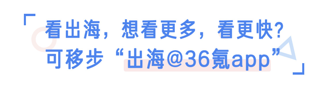 出海日报 | 华为荣耀在印度开始裁员；字节跳动收购音乐AI初创公司 Jukedeck