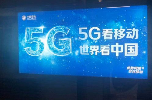 5G手机“铺货”：4G手机尚未开甩，二手机急于清仓，用户仍在观望