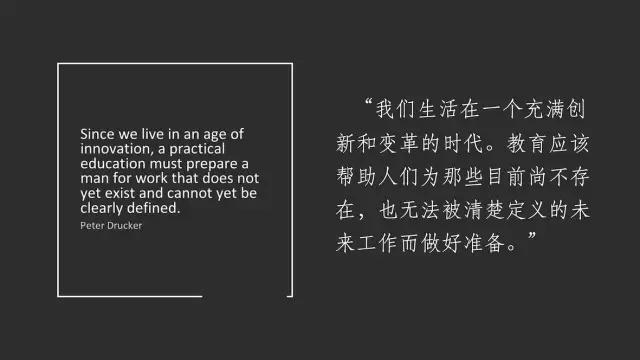 为什么 PBL 本质上是 “关于自由的教育”？