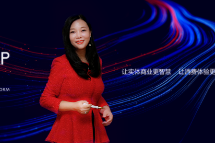 流量与留量，智慧图破解实体商业转型密码