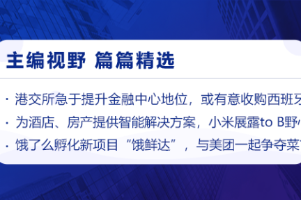深度资讯 | 新报告：7成中国企业难以通过AI获益，问题不在技术
